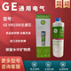 GEVIR1500主濾芯 送4支PP濾芯和更換扳手