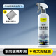 L-OTEC油膜去除劑汽車內(nèi)側(cè)擋風(fēng)玻璃車窗重度去油膜強(qiáng)效去污清潔清洗神器 車內(nèi)玻璃清潔劑 500ml 1瓶