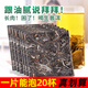 【2斤裝125片】景邁山薄片方片生茶云南普洱茶古樹茶葉春茶方便泡 景邁山小方片*1斤裝【約66片】
