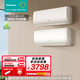 海信（Hisense）大1/1.5匹易省電E370  AI省電速冷熱空調掛機 新一級變頻大風(fēng)量空調掛式 電視最佳CP 以舊換新補貼 大1.5匹一級能效兩臺