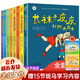 【現貨正版】三年級必讀課外閱讀書(shū)目 夏洛的網(wǎng) 柔軟的陽(yáng)光 躲貓貓大王 窗邊的小豆豆 帽子的秘密 團圓 長(cháng)襪子皮皮 我的老師是偵探 笨狼的故事 可選： 淘氣包埃米爾+長(cháng)襪子皮皮系列注音美繪版共8冊