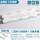 史賓杜LED DRIVER 吸頂燈恒流驅(qū)動(dòng)電源鎮(zhèn)流器變壓器整流器啟動(dòng)器控制器 (50-60W)方形三色-雙端子插 其它