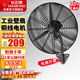 鉆石牌（DIAMOND）工業(yè)風(fēng)扇大風(fēng)力電風(fēng)扇牛角扇大功率風(fēng)扇工廠(chǎng)車(chē)間商用立式落地大風(fēng)扇工業(yè)壁扇吹除甲醛 FS-75 工業(yè)壁扇（銅線(xiàn)電機）