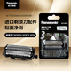 松下（Panasonic）3刀頭電動(dòng)剃須刀配件外刀網(wǎng) 適用型號小方盒/小錘子2.0/小錘子3.0/青春錘/ST3Q/ERT3/WSL7D等