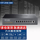 普聯(lián)（TP-LINK）R479GPE-AC企業(yè)級(jí)一體化全千兆路由器8口有線PoE供電可統(tǒng)一管理面板AP