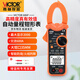 勝利儀器（VICTOR）鉗形表數(shù)字萬用表鉗形電流表高精度交直流萬能表家用 VC 606F