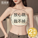 雪茜曼無(wú)肩帶內(nèi)衣抹胸女防滑隱形抹胸裹胸?zé)o痕美背文胸