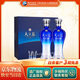 洋河 【官方授權(quán)】藍(lán)色經(jīng)典 綿柔濃香型白酒 送禮禮盒 52度 480mL 2瓶 天之藍(lán) 禮盒裝