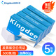 金蝶(kingdee) 空白憑證紙發(fā)票憑證發(fā)票打印紙80g 240*140mm 適用于用友金蝶財務軟件記賬憑證打印紙500張/包
