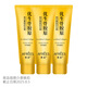 蒽菲優(yōu)生骨膠原嫩膚護(hù)手霜防干裂100g男女士學(xué)生適用 臨期特價(jià) 茉莉幽韻100g*3