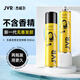 杰威爾男士速干無香發(fā)膠組合 定型噴霧干膠強(qiáng)力持久蓬松300ml*2