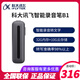 科大訊飛科大訊飛AI智能錄音筆B1H1專業(yè)高清降噪會議上網(wǎng)課錄音轉(zhuǎn)文字翻譯 訊飛錄音筆B1