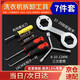 首力洗衣機(jī)拆卸專(zhuān)用工具套裝波輪拆內(nèi)桶清洗維修三叉套筒扳手七件套