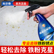 科爾奇（KORKIE）汽車鐵粉去除劑白車通用漆面去黃點(diǎn)黑點(diǎn)鐵銹點(diǎn)強(qiáng)力去污清洗劑用品 鐵粉去除劑 500ml 1瓶 送工具