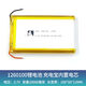 夫佳聚合物鋰電池 3.7V 10000毫安/9373129 A品高容量充電寶內置電芯 1260100帶引線(xiàn)[1萬(wàn)毫安]