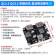 DC-DC降壓電源模塊 板6-24V12V轉5V 3A雙USB輸出車(chē)載手機充電器 QC2.0 QC3.0 雙路快充 直流降壓模塊