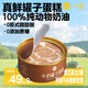 一鳴動物奶油罐子生日蛋糕慕斯甜品送女友 黑巧克力味90gx2罐源頭直發(fā)