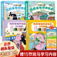 【新華正版】巴巴爸爸系列圖書全套任選經(jīng)典故事環(huán)游世界科學(xué)探索發(fā)明故事兒童繪本2-3-4-5-6歲幼兒園老師睡前故事早教啟蒙認(rèn)知 【全20冊】環(huán)游世界系列