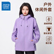 真維斯（Jeanswest）【商場(chǎng)同款】女裝2025春新款加絨保暖舒適連帽長(zhǎng)袖戶(hù)外運(yùn)動(dòng)外套JW 紫色8300 M 160/84A