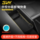 3W ACCESSORY適用于特斯拉煥新ModelY/3專用屏幕后收納ETC支架硅膠儲(chǔ)物盒/黑色