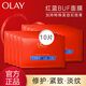 玉蘭油（OLAY）紅藍(lán)buff面膜勝肽專研奢護(hù)面膜補(bǔ)水藍(lán)銅勝肽護(hù)膚 olay紅藍(lán)buff面膜10片散裝