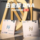 斯帝卡（Stiga）乒乓球套膠進(jìn)口反膠澀性兵乓球拍膠皮 白金DNA 紅色M【1片】