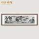 伯莎丹頓（BERTHA DENTON）新中式客廳山水畫手繪真跡國畫辦公室裝飾畫書房畫名家字畫墻壁