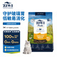 滋益巔峰（ZIWI）無(wú)谷風(fēng)干雞肉味貓糧1kg 成貓幼貓通用新西蘭原裝進(jìn)口