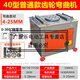 廣聚樂GW40型鋼筋彎曲機螺紋鋼圓鋼握彎機折彎機數(shù)控彎弧機箍筋機彎 40型普通款-手控型