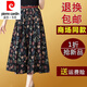 皮爾卡丹（pierre cardin）香云紗碎花半身裙女夏裝新款高腰a字傘裙顯瘦遮胯中長真絲裙子 花色 L 【95-110斤】