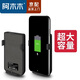阿木木 【直營(yíng)正品】超薄通用背夾充電寶電池手機(jī)殼便攜小巧一體式迷你適用華為小米o(hù)ppo真我vivo努比亞 type-c通用背夾充電寶大容量【1萬(wàn)毫安時(shí)】