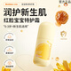 BOCIMAE 寶思麥嬰兒面霜寶寶特護(hù)霜保濕補(bǔ)水滋潤(rùn)新生兒潤(rùn)膚霜嬰秋冬季官方正品 【新生肌適用】特護(hù)霜48g