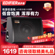 漫步者（EDIFIER）汽車音響改裝2022款10英寸車載有源箱體后備箱重低音炮CW1000D