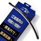 澳冶江淮瑞風(fēng)S5/觀致3/觀致7后窗雨刮器原車尺寸A級(jí)膠條后雨刷290mm