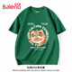 班尼路（Baleno）短袖t恤男夏季紅色男女款五分袖學(xué)生重磅純棉寬松半截袖上衣
