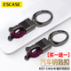 ESCASE汽車(chē)鑰匙扣男女金屬頭歐美潮牌個(gè)性電瓶車(chē)鑰匙創(chuàng  )意掛件裝飾 酒紅