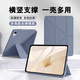 卡萊澳適用華為MatePad Air保護(hù)套2024款12英寸平板電腦保護(hù)殼全包超薄防摔皮套Y折 薰衣草
