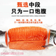 京鮮送新疆三文魚(yú)刺身大腹中段冰鮮速凍切片國產(chǎn)三文魚(yú)整條即食海鮮現切 三文魚(yú)去皮精修凈重 350g -400g中段切片