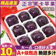 甘肅黑卡蘋(píng)果黑鉆蘋(píng)果5斤黑色純甜蘋(píng)果當季新鮮孕婦水果整箱大果R 5斤【帶箱中果】 【帶箱】