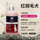 雪貂留香狗狗沐浴露寵物貓咪香波泰迪比熊清潔驅蟲(chóng)除蟲(chóng)止癢浴液 紅棕專(zhuān)用