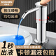 柏事然洗潔精水槽按壓器304不銹鋼皂液器廚房洗菜盆用加長(zhǎng)加高延長(zhǎng)軟管 【亮銀色】廚房水槽通用皂液器 304不銹鋼丨一秒出液丨漏液包賠