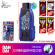 萬代（BANDAI）特利迦奧特曼玩具禮物動(dòng)漫周邊英雄超人 USB03空中型