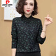皮爾卡丹女秋冬季新款加絨提花棉打底上衣時(shí)尚媽媽裝氣質(zhì)保暖百搭小衫 黑色【一體絨】 3XL 建議120-130斤