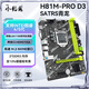 小影霸h61/h81/b85/x99/h311/b365/h510/h511/h610/b760m臺式辦公主板4/5/6/7/8/9/10/11/12/13/14代cpu H81M-PRO D3【支持
