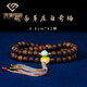 浪漫秀閣越南芽莊白奇楠沉香手串8mm棋楠級(jí)佛珠手鏈?zhǔn)殖帜钪槟信畛了?jí) 【原創(chuàng)】白奇楠沉香0.8*62顆