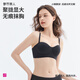 都市麗人內(nèi)衣女無(wú)鋼圈聚攏薄款胸罩透氣調(diào)整型無(wú)痕光杯文胸2B44C4