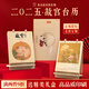 世紀(jì)開元 故宮臺(tái)歷日歷周歷2025新款蛇年福歷博物館文創(chuàng)新年桌面擺件生日創(chuàng)意禮物套裝禮盒高端鎏金紙雕古典