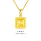 金至尊（3DG Jewellery）方牌黃金吊墜幾何足金999掛墜金魚(yú)鱗不含項鏈生日禮物計價(jià) 金重2.88克（配珠寶禮盒）