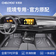 車麗友專用于大眾攬境腳墊tpe全包圍6座7坐25款23 22 21六七汽車 TPE腳墊 全三排