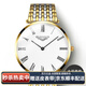 冠琴（GUANQIN）手表男女情侶超薄簡(jiǎn)約石英表時(shí)尚鑲鉆氣質(zhì)女表男士防水情人節(jié)禮物 羅馬間金白面【男款38mm】